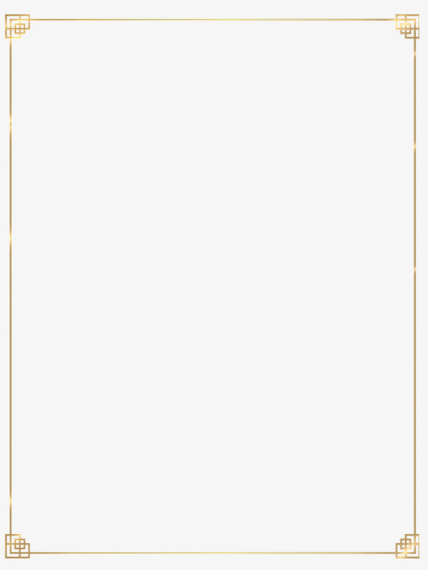 非常豪华的黄金色金边免抠
