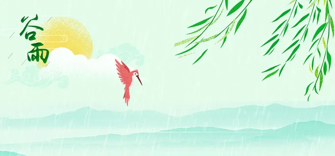谷雨蓝色中国风食品柳枝banner高清