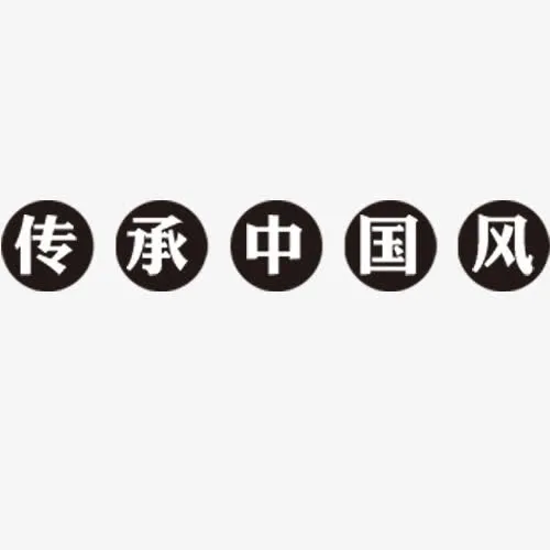 传统中国风免抠