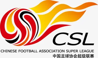 中超联赛logo免抠