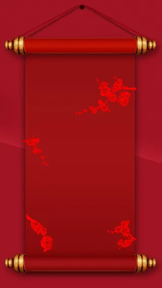 中国风卷轴梅花H5背景高清