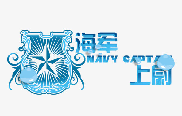 儿童相册元素免抠
