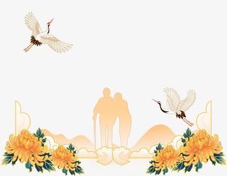 重阳敬老场景插画免抠