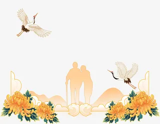 重阳敬老场景插画免抠