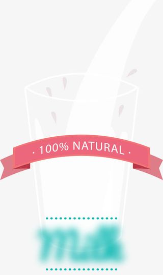 卡通牛奶图案免抠