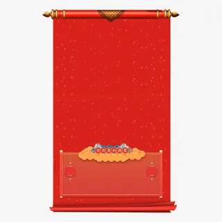 高清红色卷轴横幅免抠