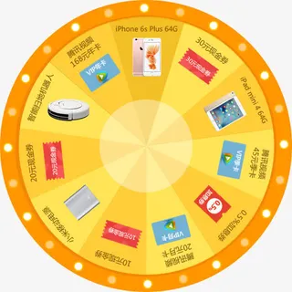 抽奖转盘素材免抠