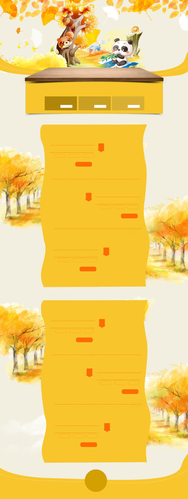 秋季插画卡通淘宝首页模板免抠