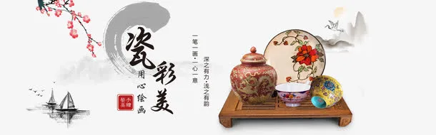 中国风元素板式免抠
