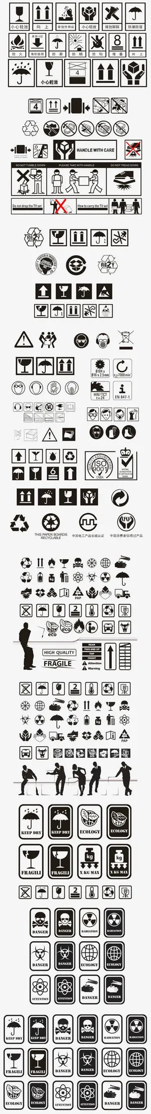 纸箱警示标识设计素材纸箱小图标免抠标签元素