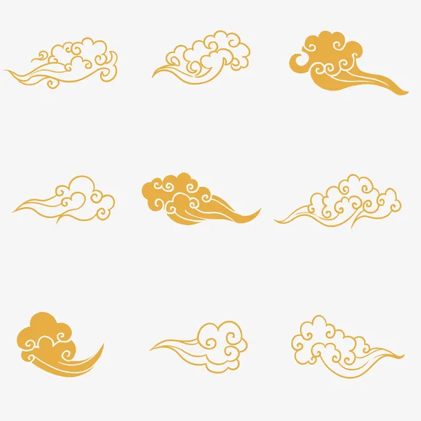 各种各样的云纹免抠