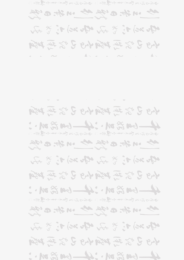 文字图案底纹免抠