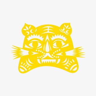 剪纸风格十二生肖老虎免抠