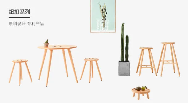 纽扣系列桌椅免抠