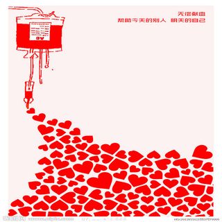 奉献爱心无偿献血创意背景图高清