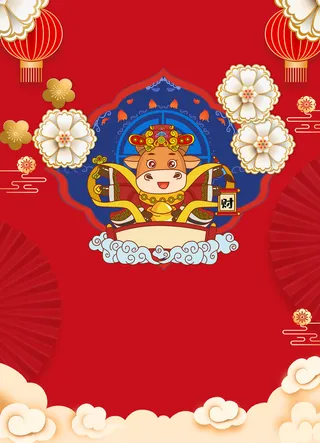 手绘灯笼牛年手绘背景图高清