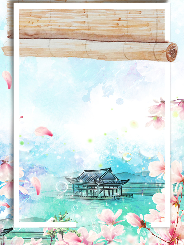 创意水彩手绘古风桃花节海报背景高清
