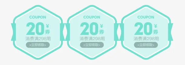 淘宝优惠券免抠