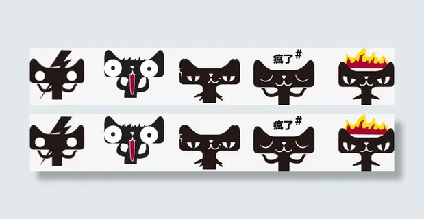 天猫表情素材双11免抠