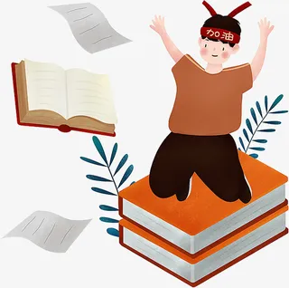 原创读书加油学生插画免抠