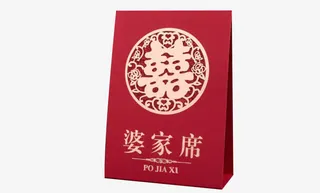 婆家席桌牌免抠