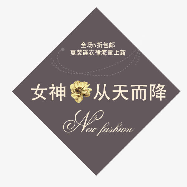 文案排版免抠