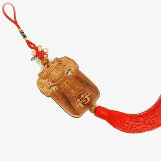 平安符挂件免抠