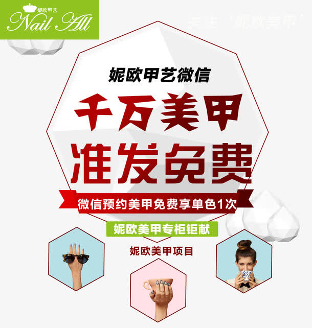 微信转发免抠
