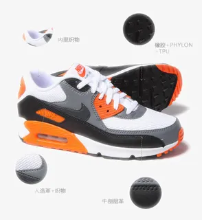 耐克Nike运动鞋免抠 耐克Nike运动鞋免抠