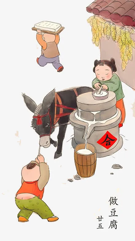 传统磨豆腐免抠