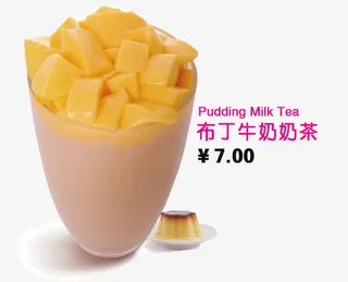 布丁牛奶奶茶免抠