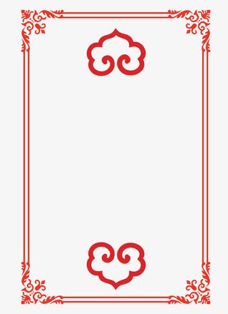 红色喜庆海报背景