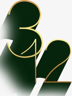 植树节·艺术字免抠