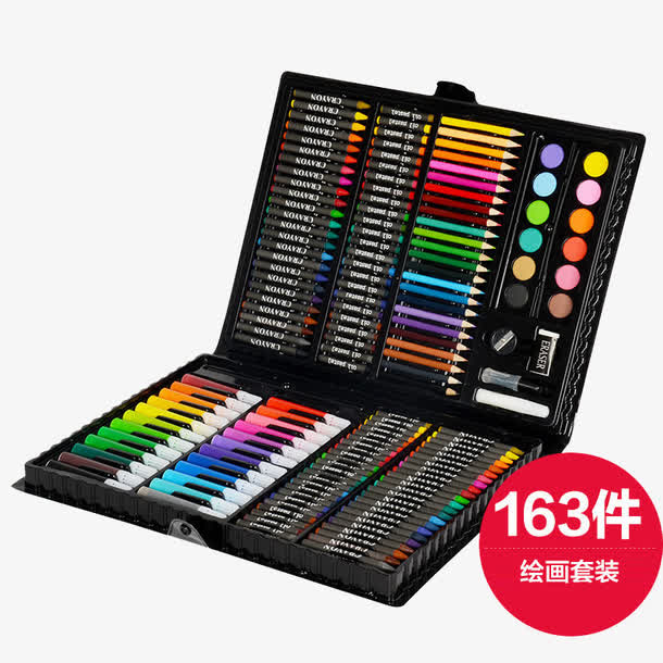 过凡163件塑料绘画套装礼盒免抠