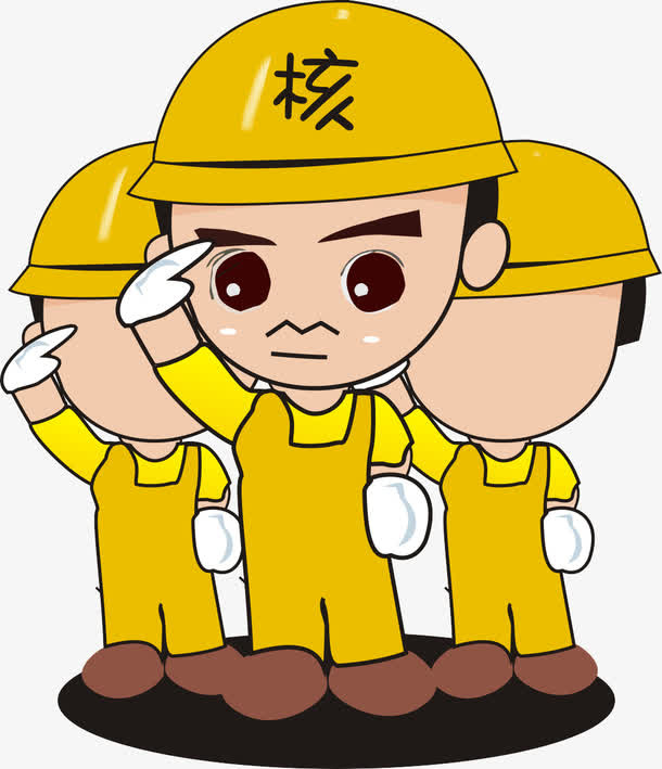 卡通工人免抠