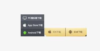 游戏版本下载免抠
