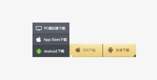 游戏版本下载免抠