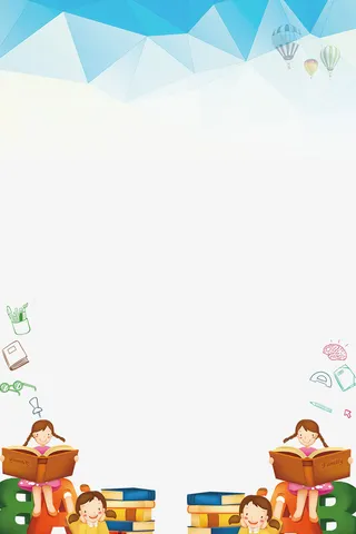 六一儿童节卡通手绘背景边框免抠手绘/卡通卡通元素