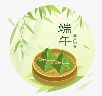 端午节装饰竹子与粽子插图免抠