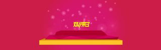淘宝天猫双来了大气红色背景