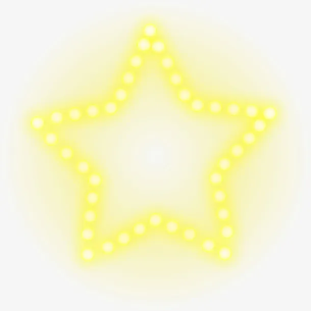 黄色霓虹灯星星免抠