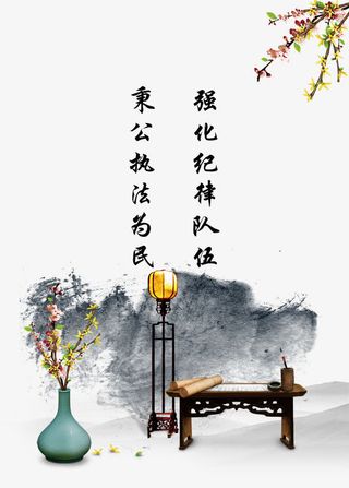 水墨企业文化免抠