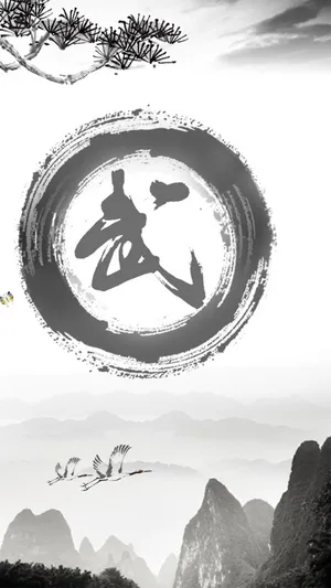 古典水墨背景图高清