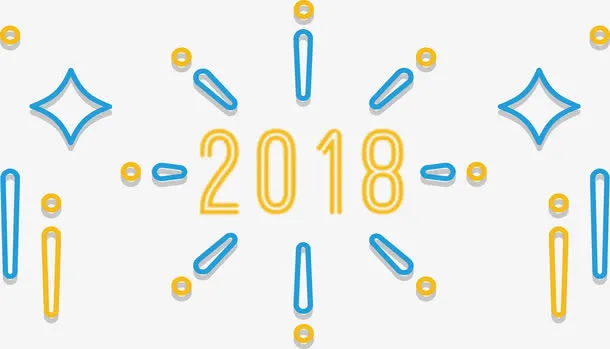 黄蓝色艺术字免抠