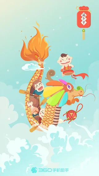 划龙舟的孩子卡通端午节海报背景