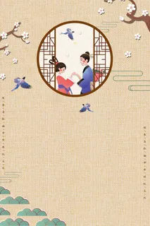 情人节纹理背景图元素高清