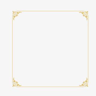 欧式边框免抠
