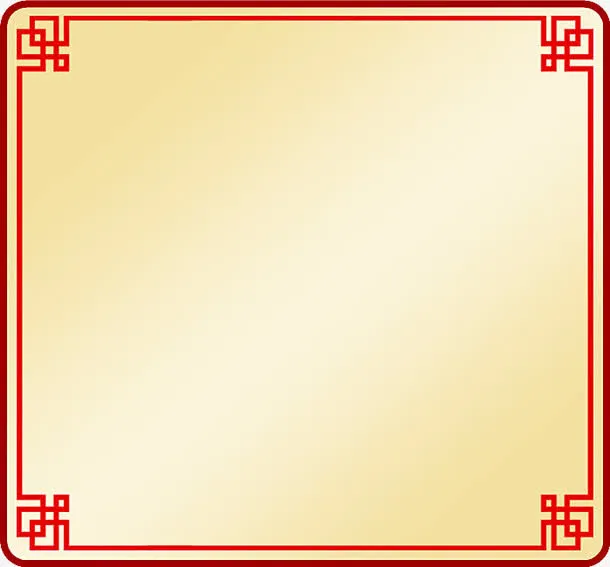 中秋节黄色背景红色边框