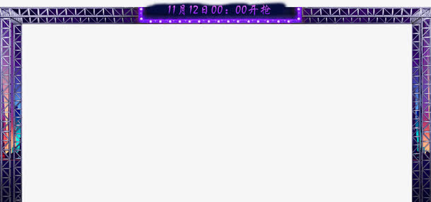 背景图元素