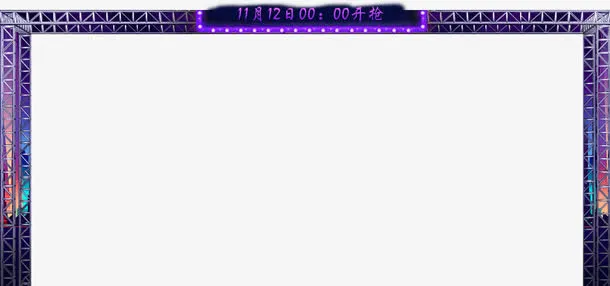 背景图元素